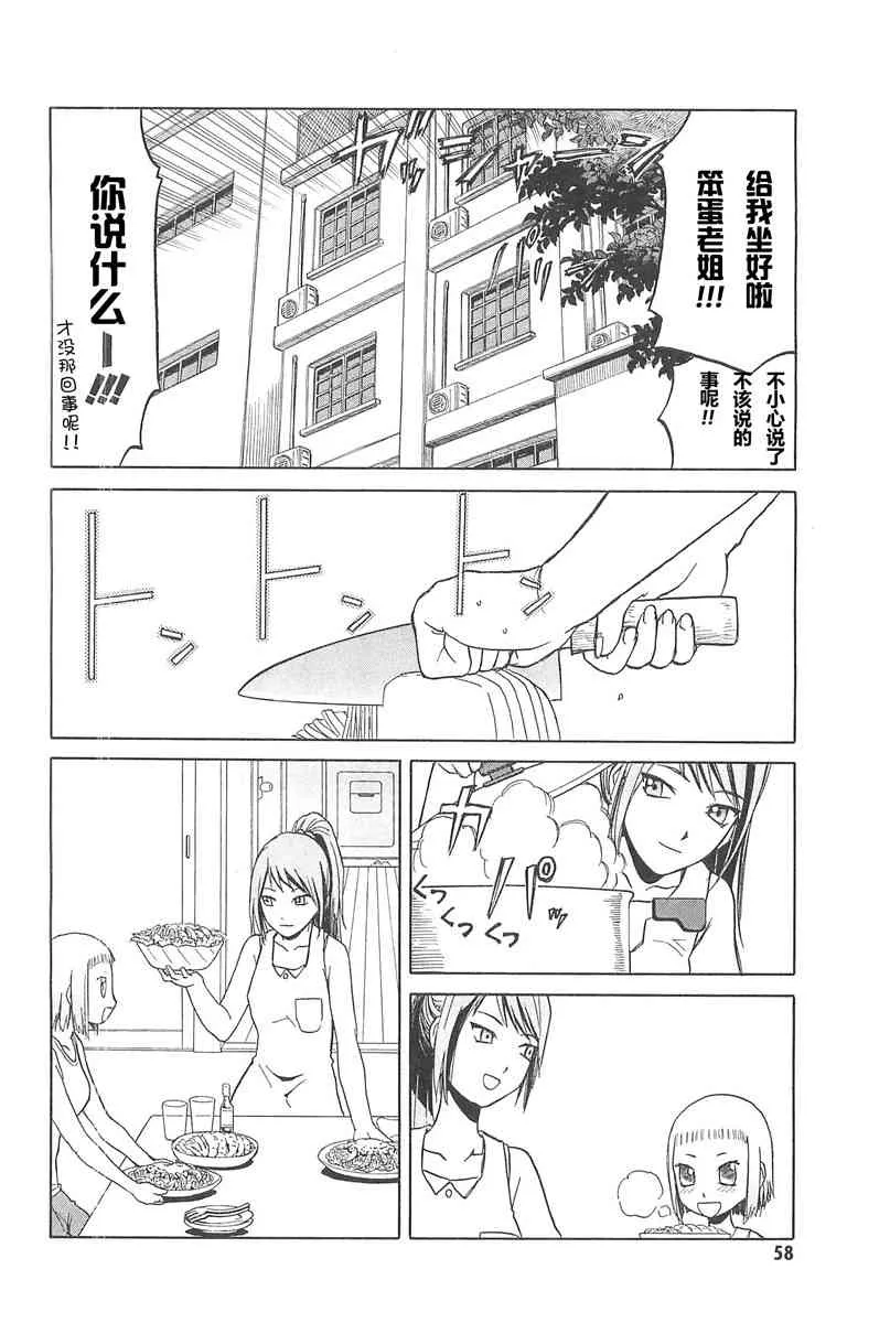 4卷 第62页