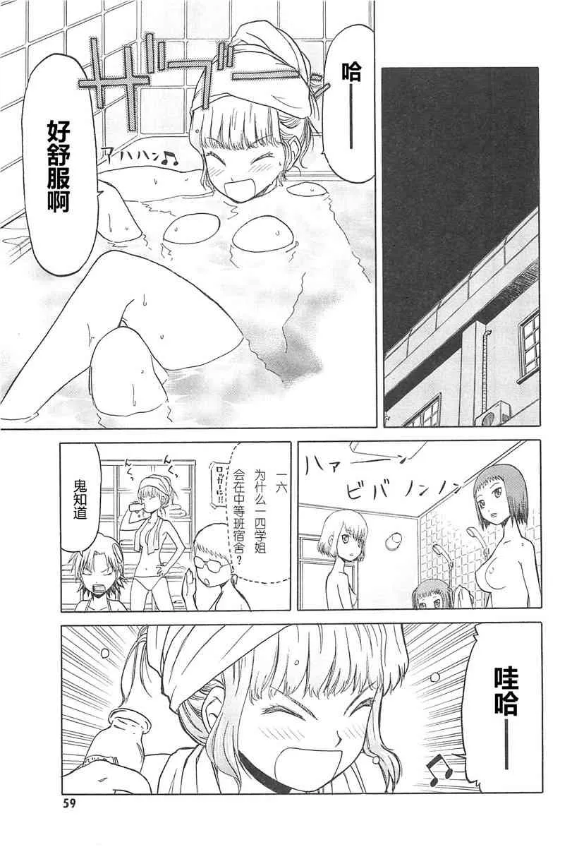 4卷 第63页