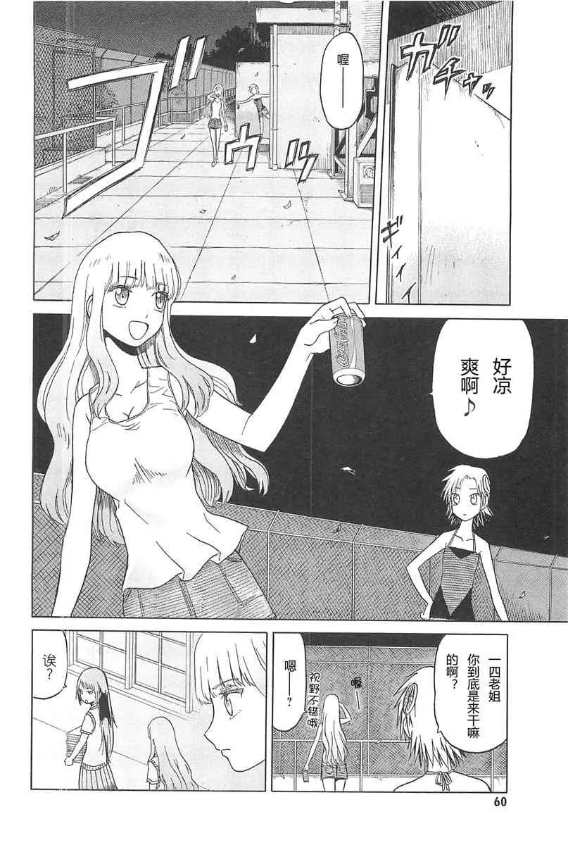 4卷 第64页