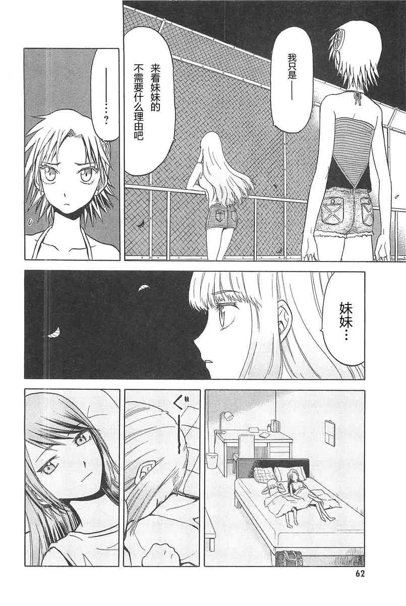 4卷 第66页