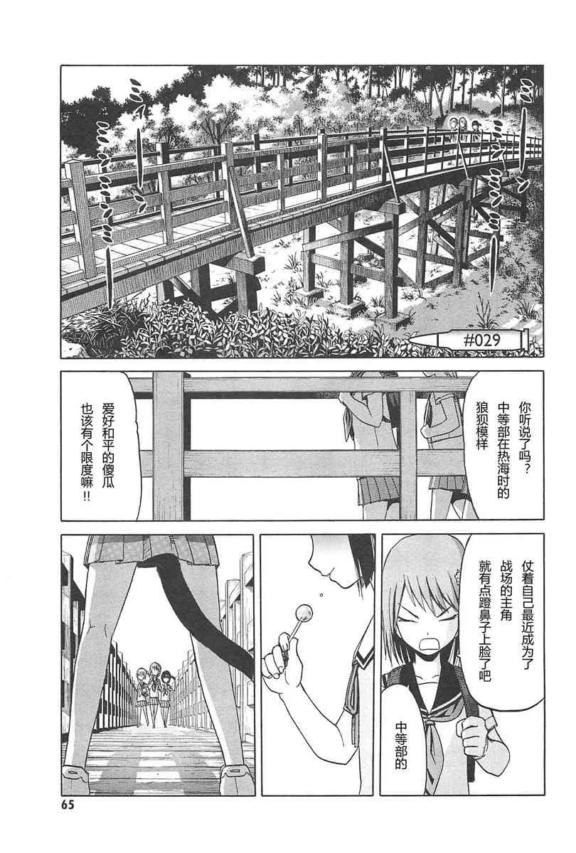 4卷 第69页