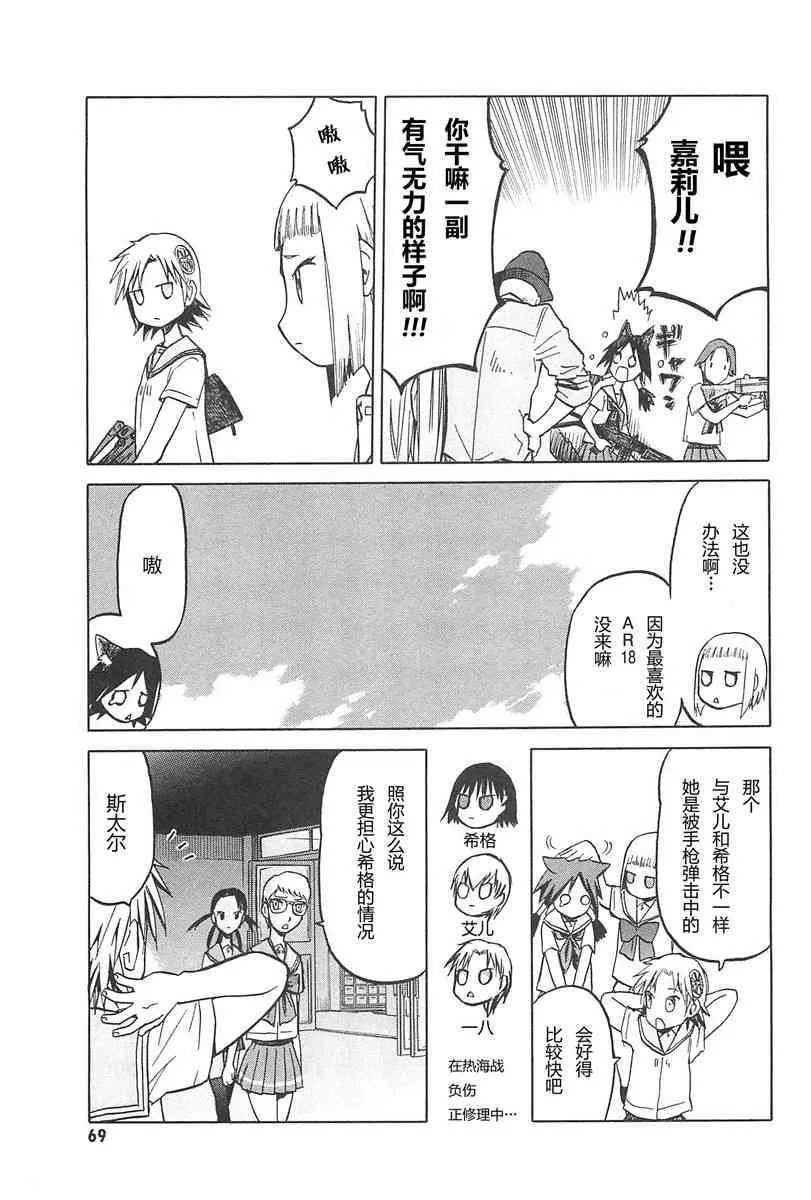 4卷 第73页