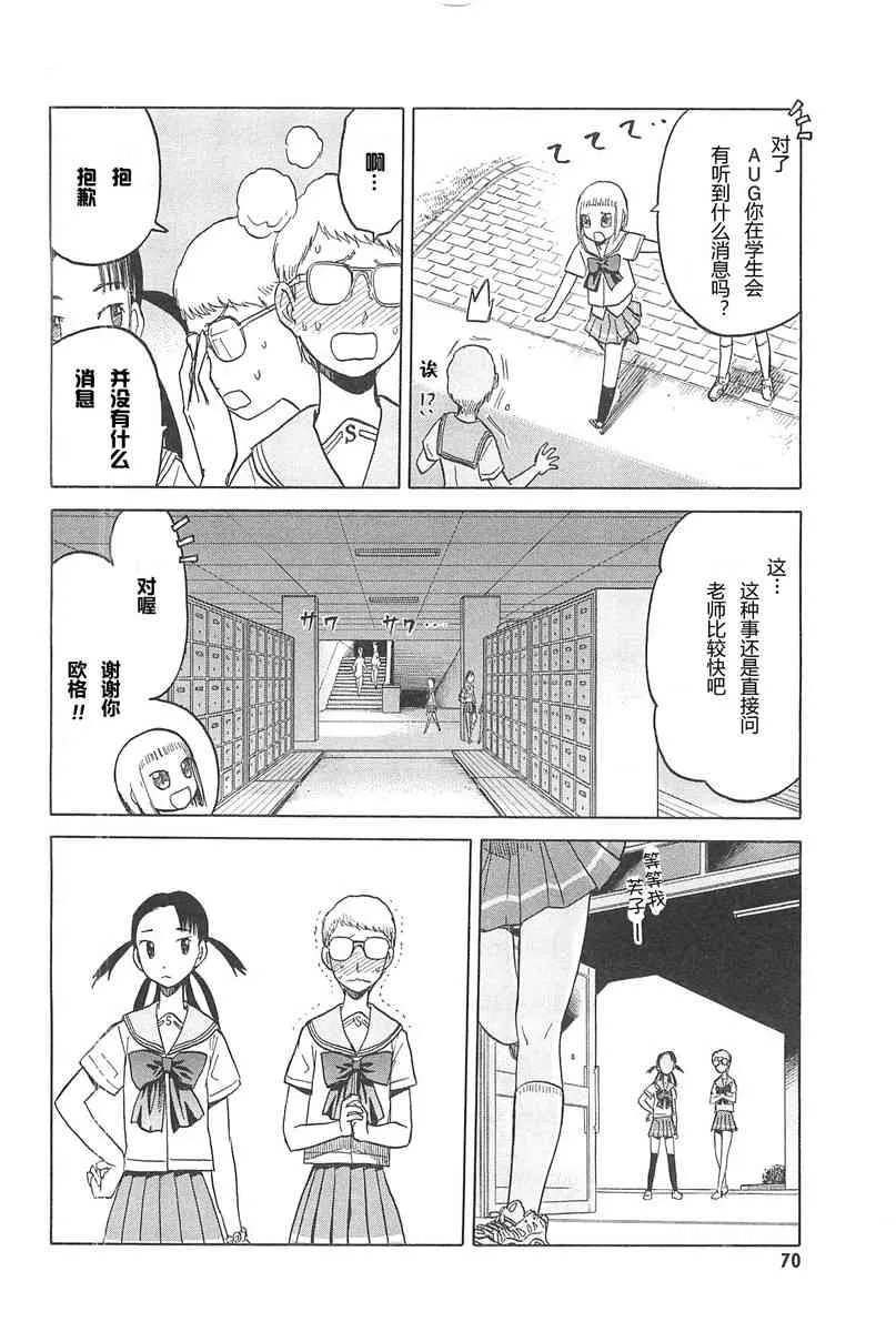 4卷 第74页