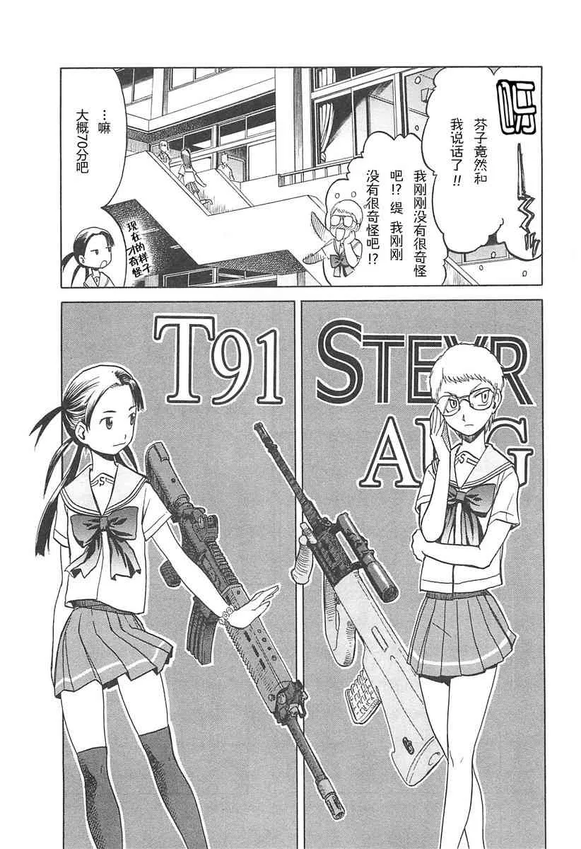 4卷 第75页