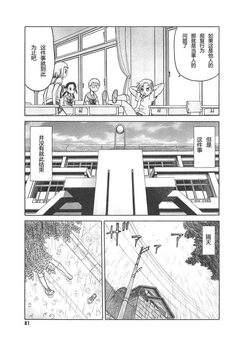 4卷 第85页