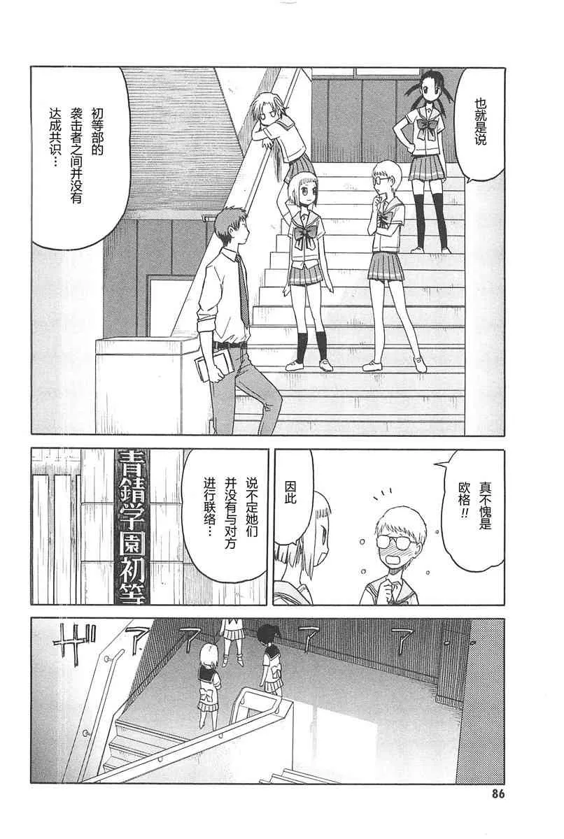 4卷 第89页