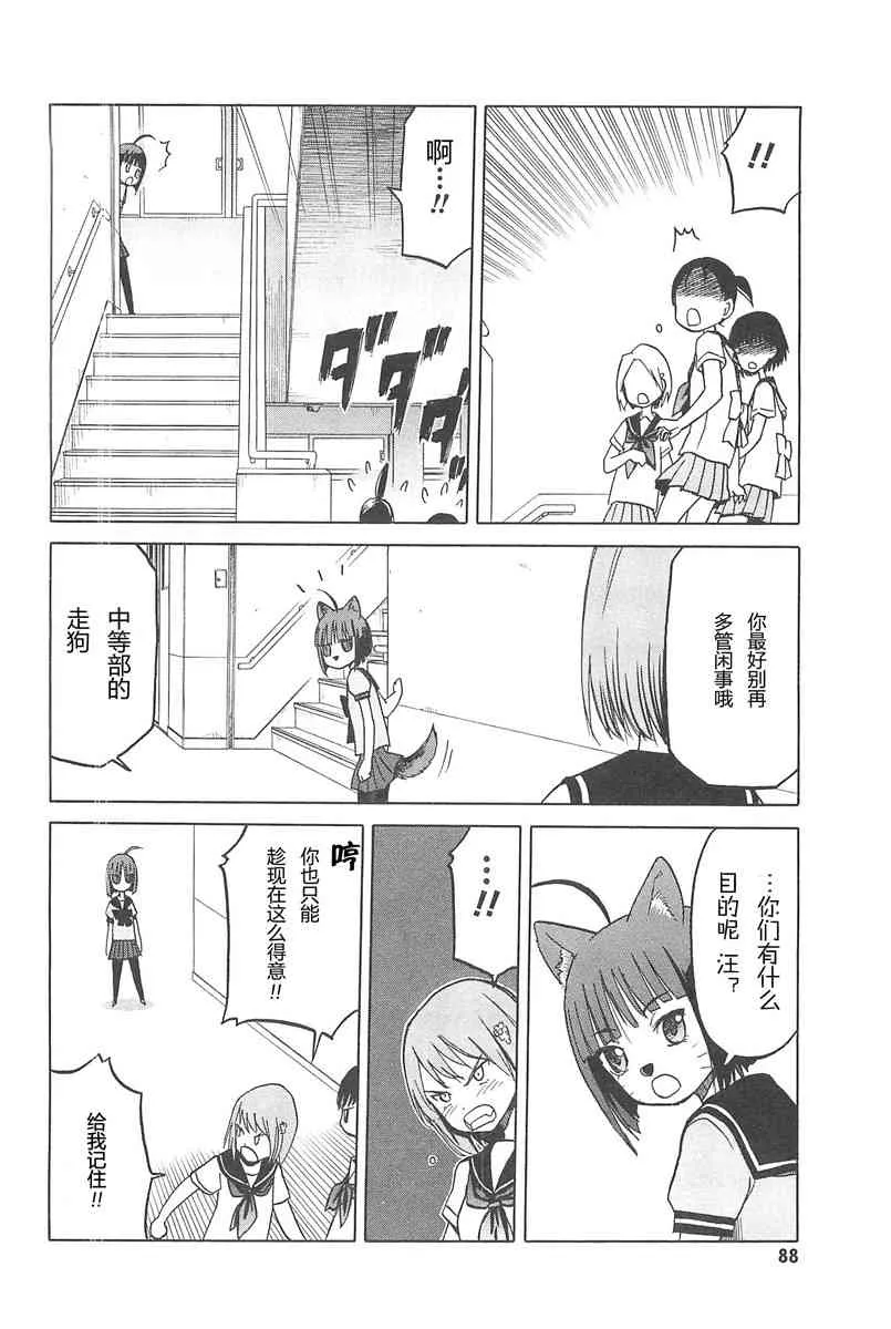 4卷 第91页