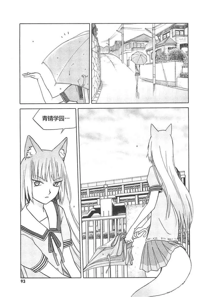 4卷 第96页