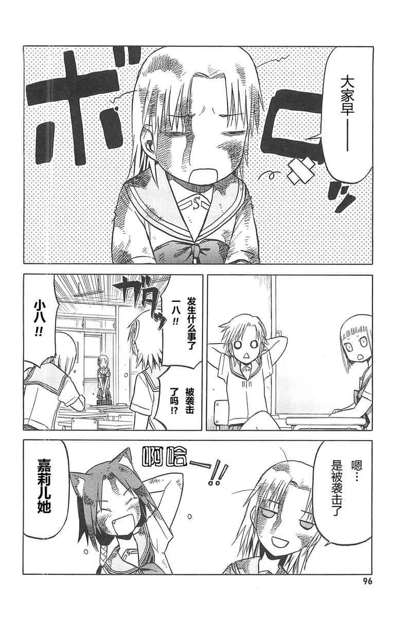 4卷 第99页