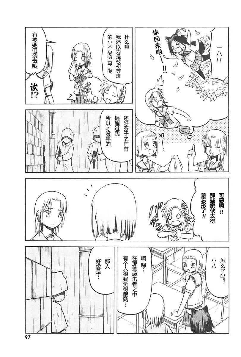 4卷 第100页