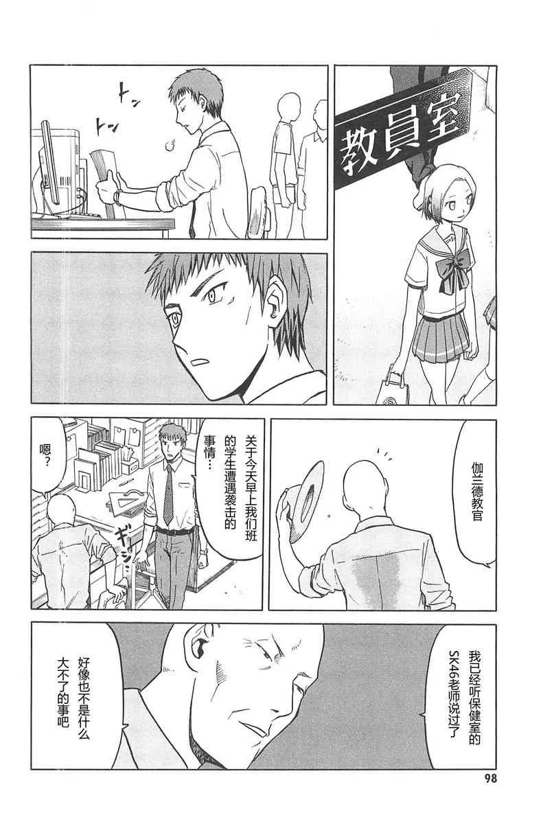 4卷 第101页