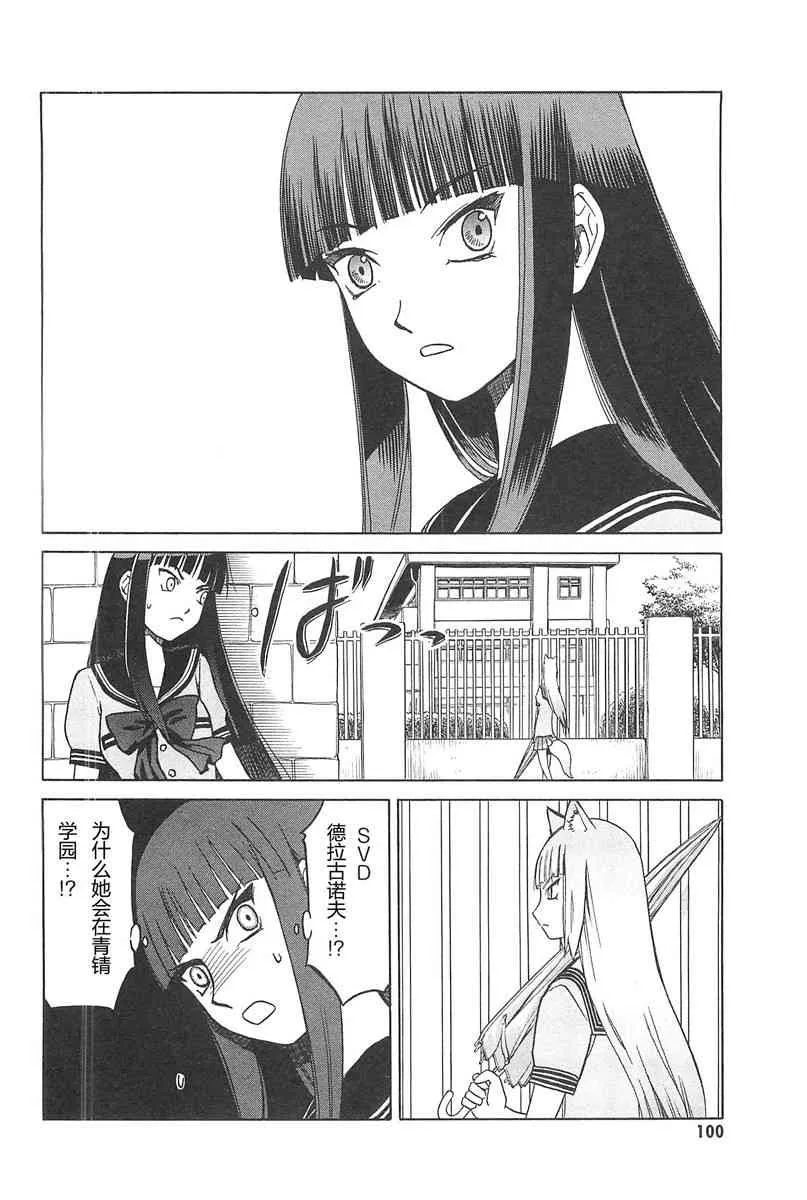 4卷 第103页