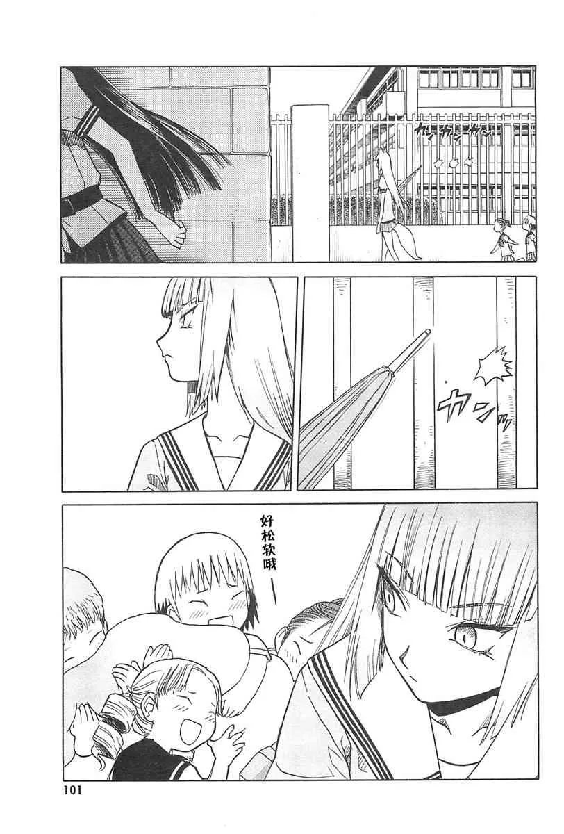 4卷 第104页