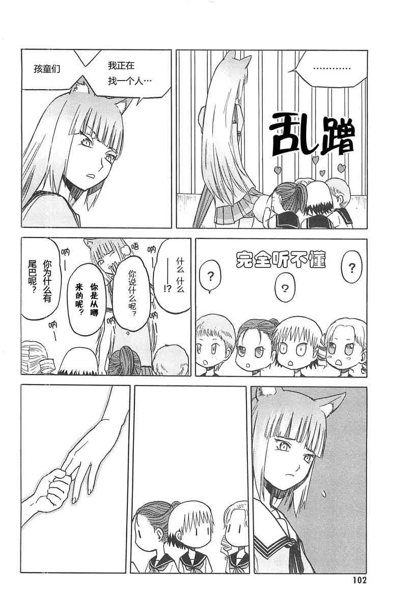 4卷 第105页