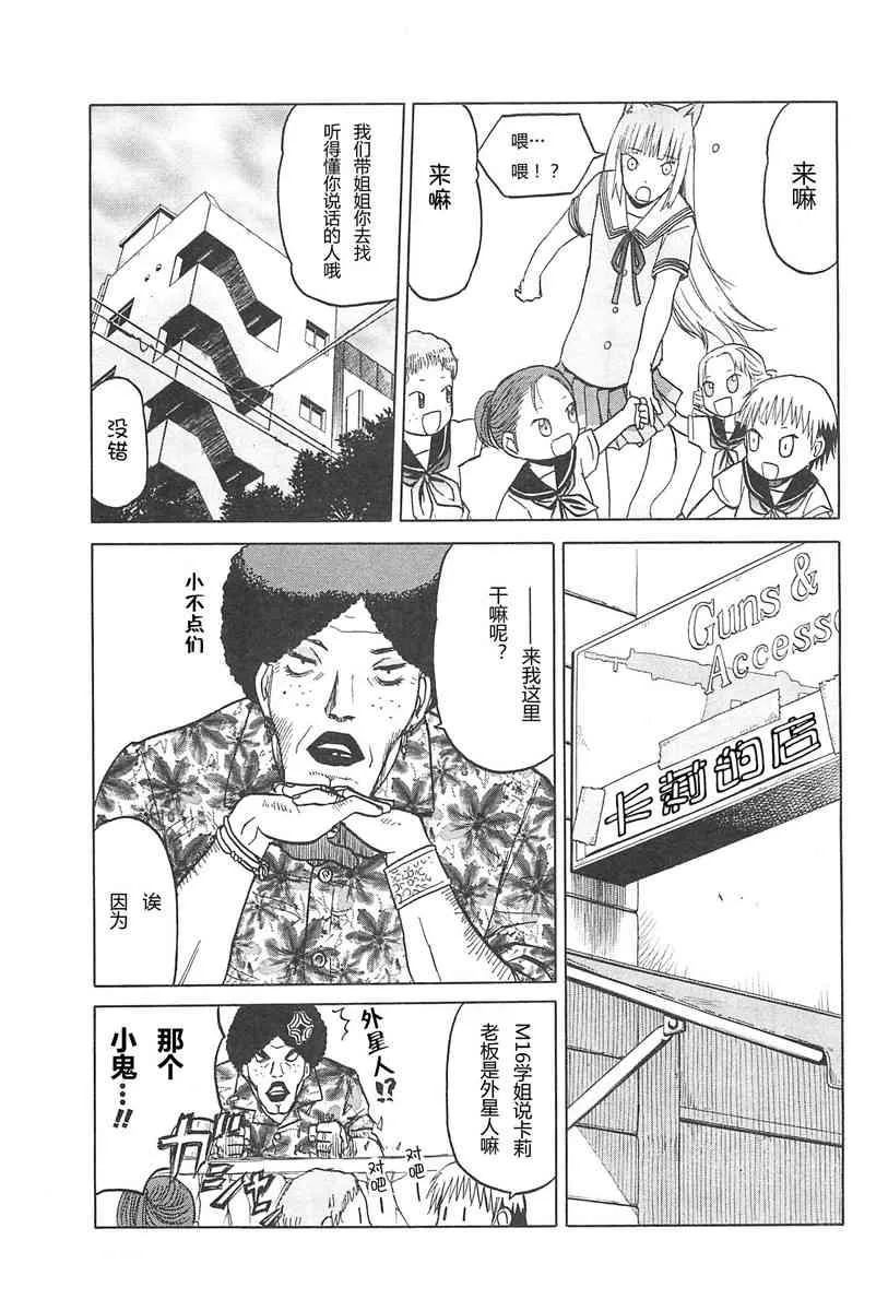 4卷 第106页