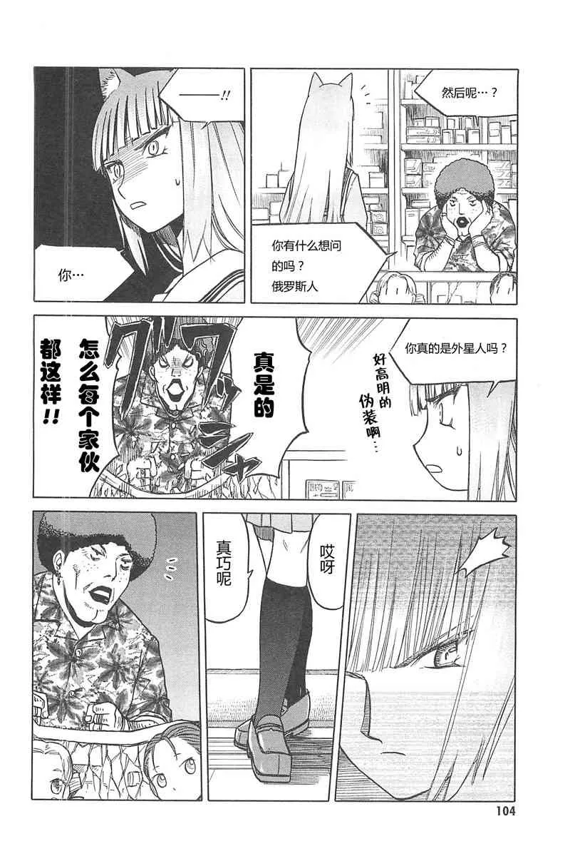 4卷 第107页