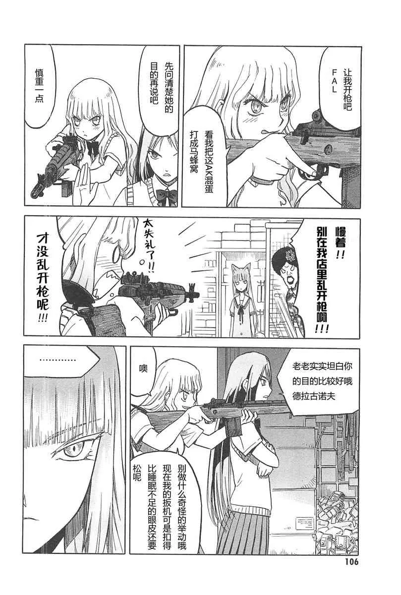 4卷 第109页