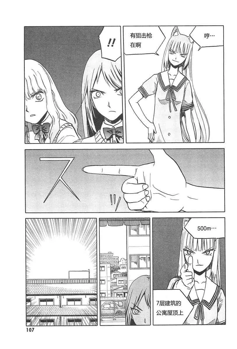 4卷 第110页