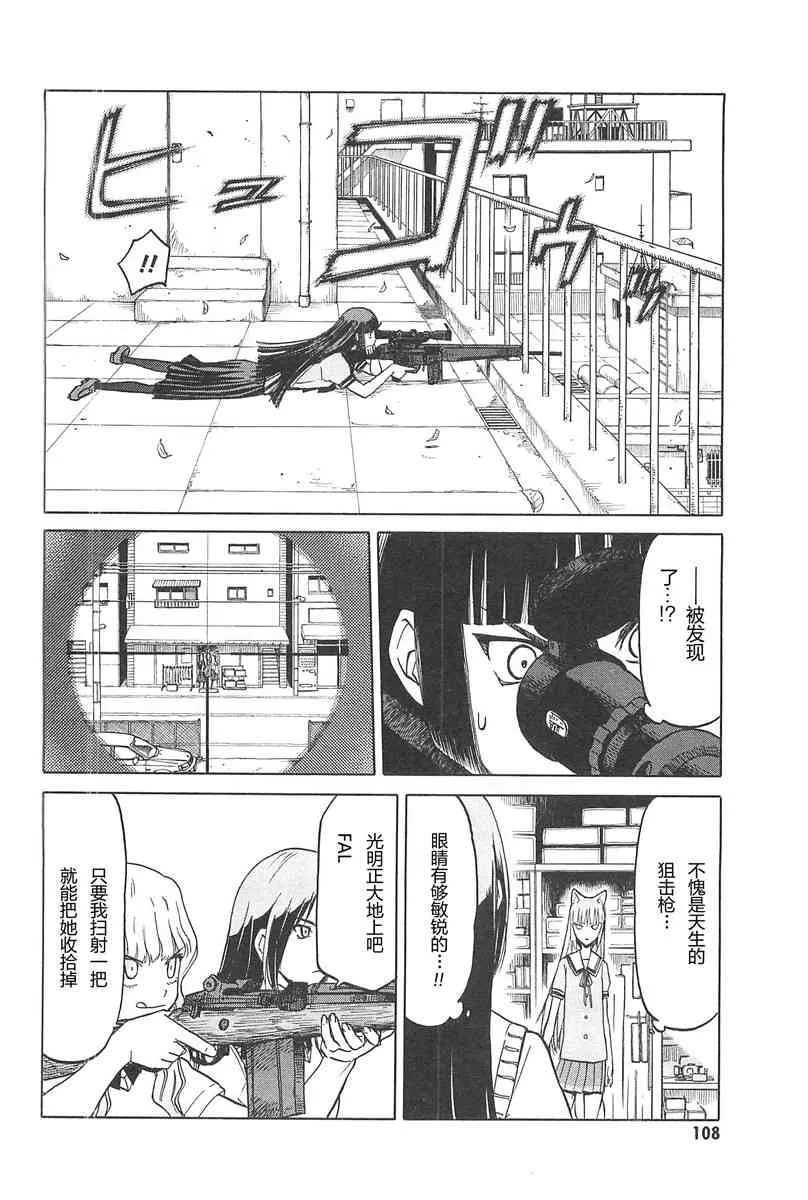4卷 第111页