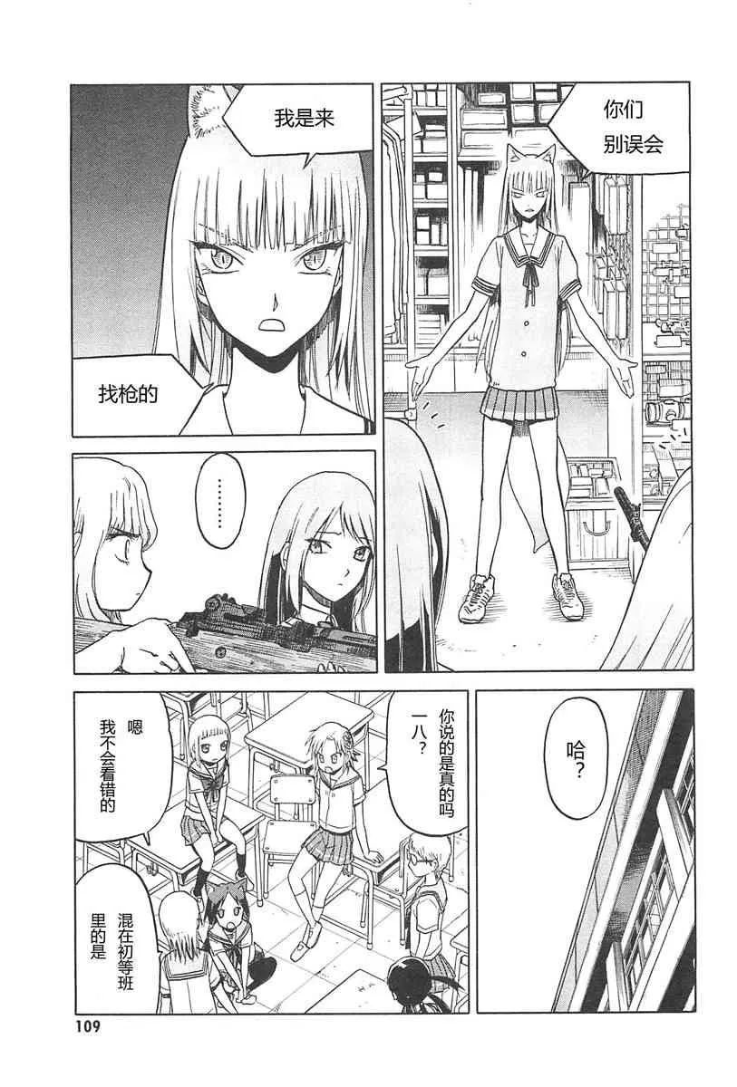 4卷 第112页