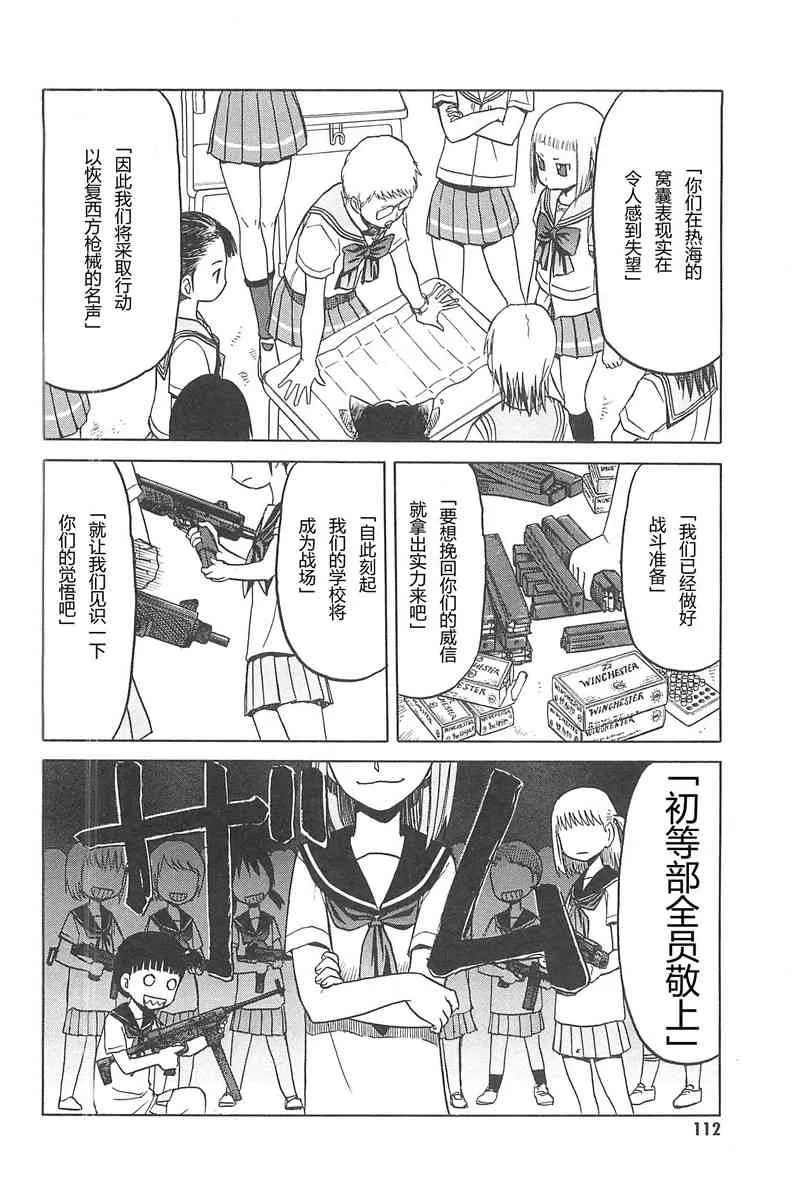 4卷 第115页