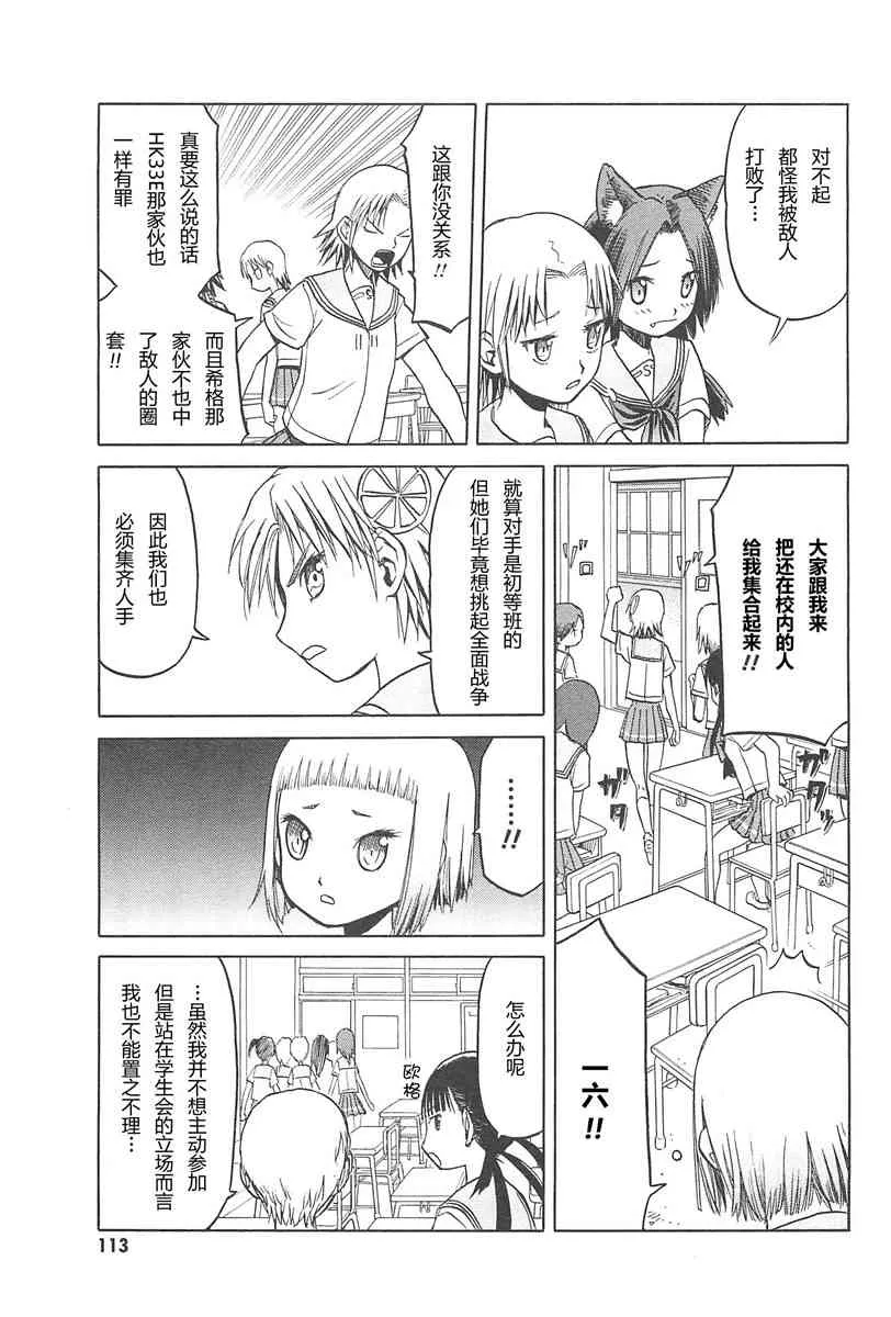4卷 第116页