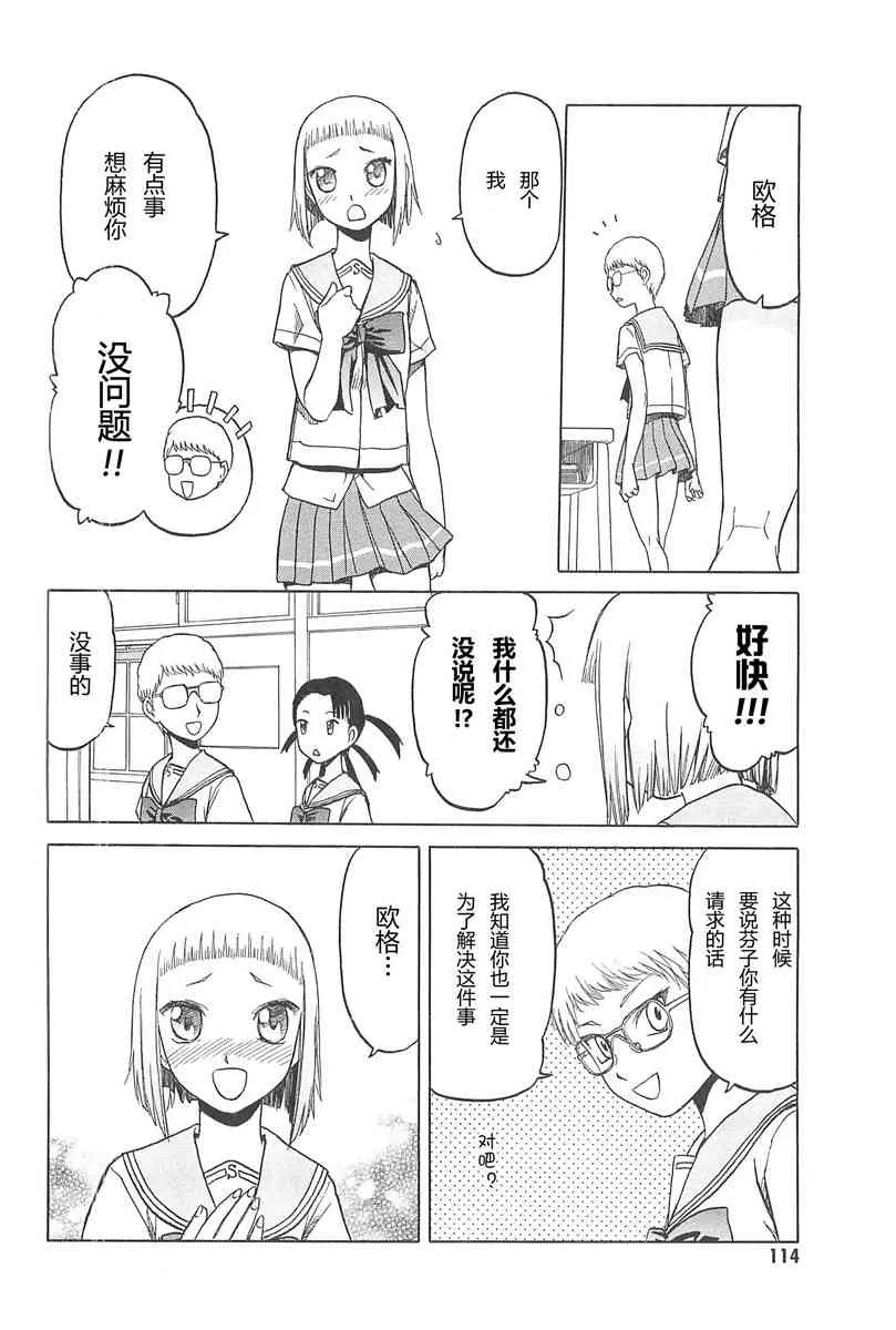 4卷 第117页