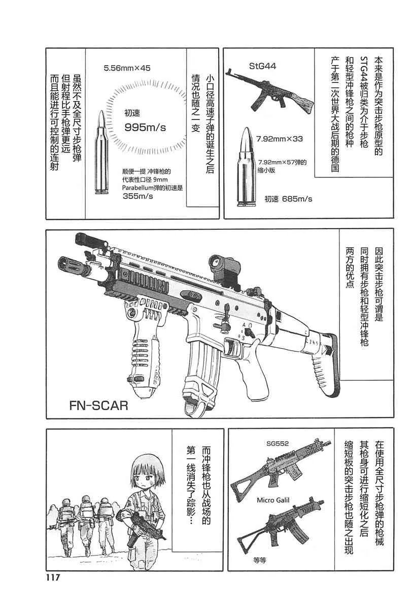 4卷 第120页