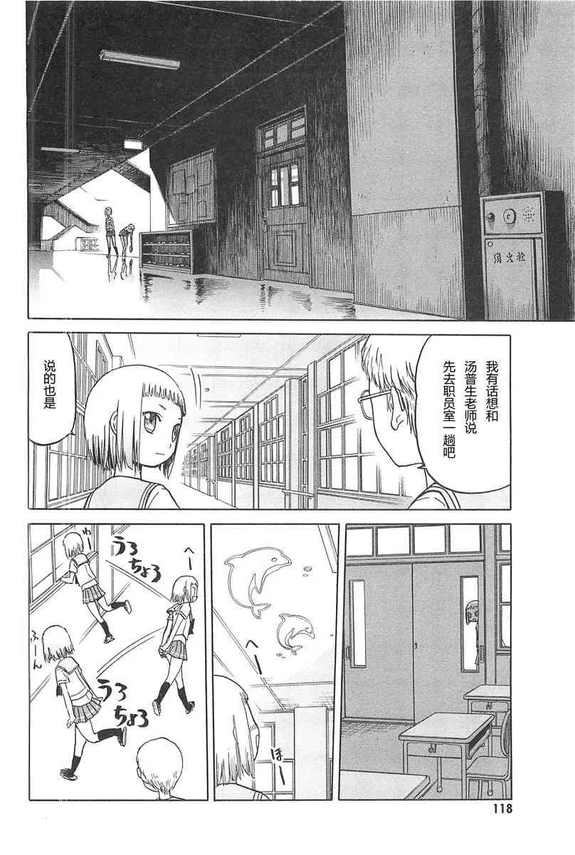 4卷 第121页
