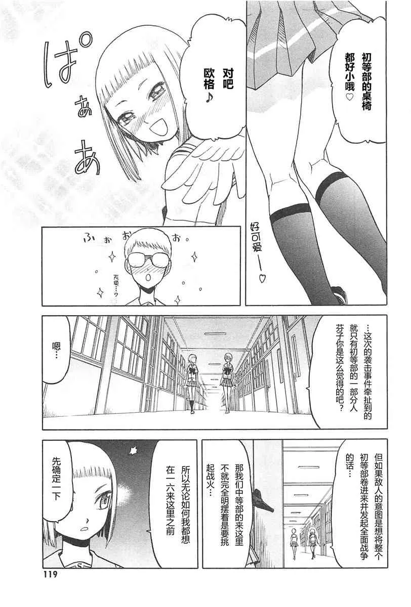 4卷 第122页