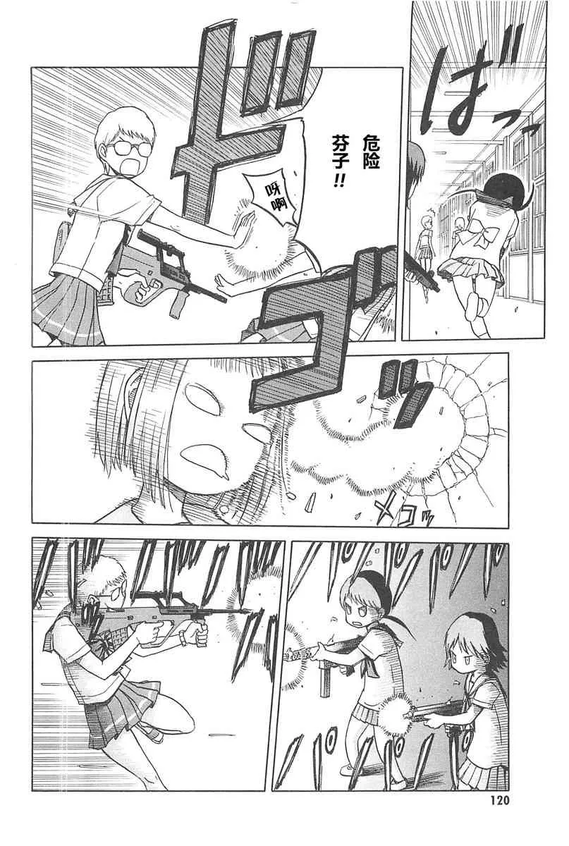 4卷 第123页
