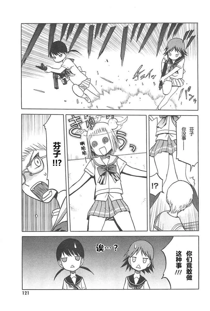 4卷 第124页