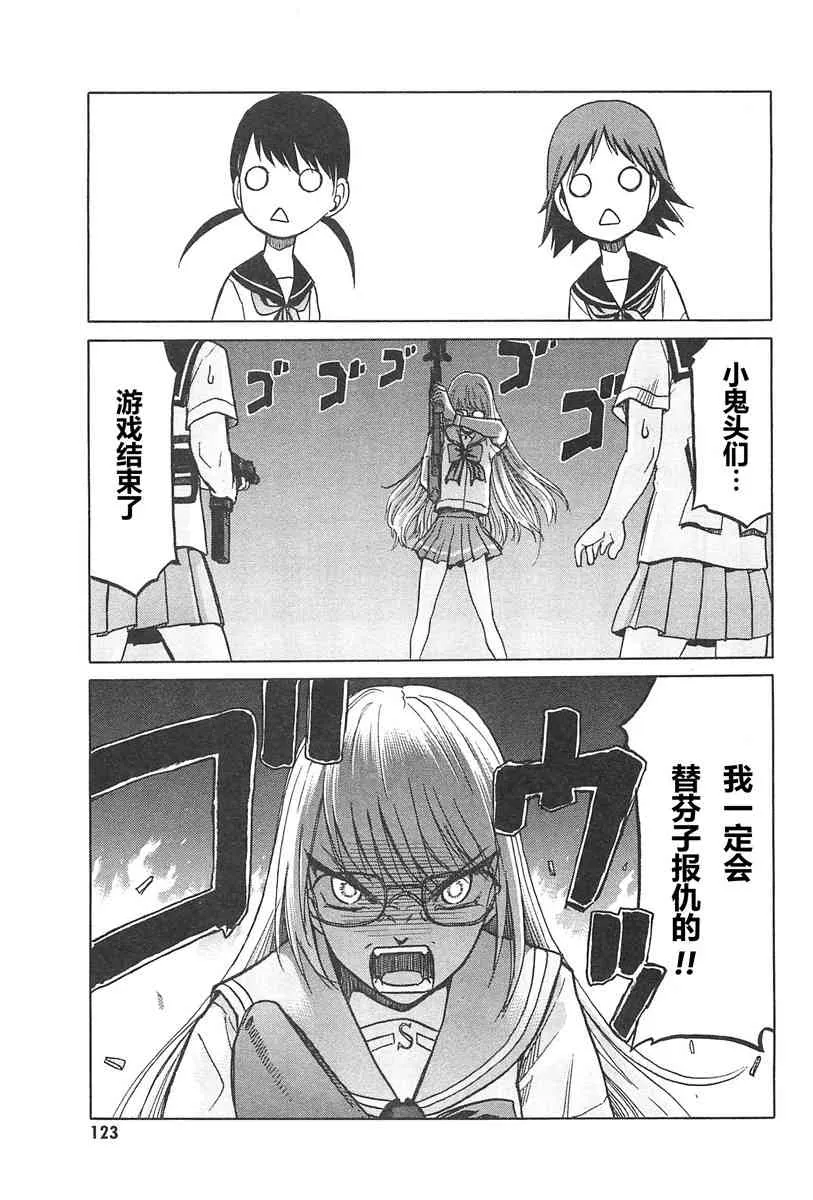 4卷 第126页