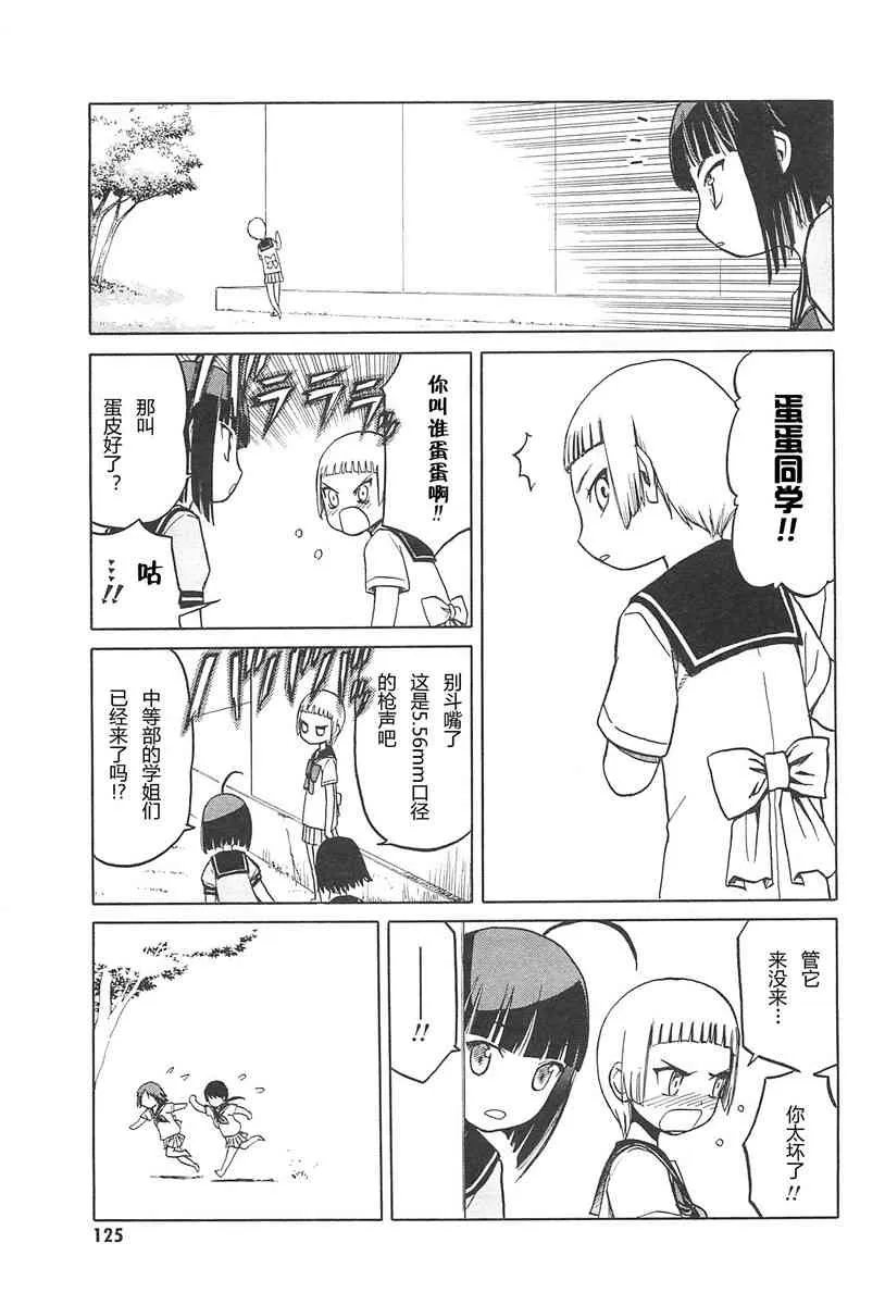 4卷 第128页