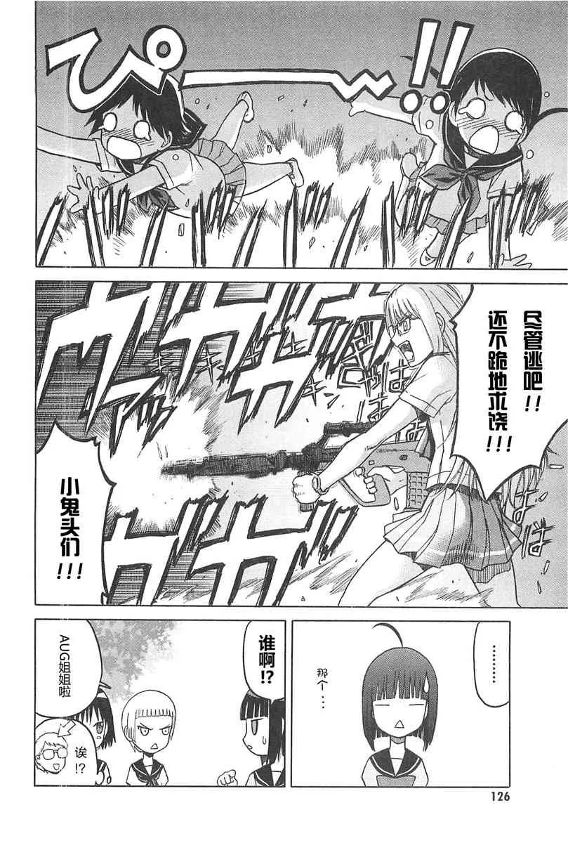 4卷 第129页