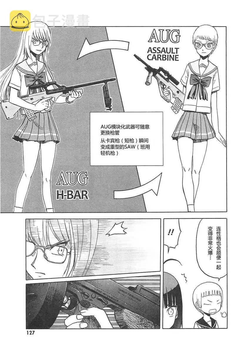4卷 第130页