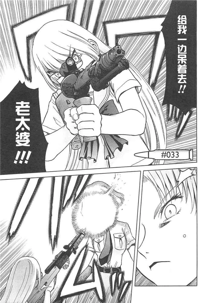 4卷 第132页