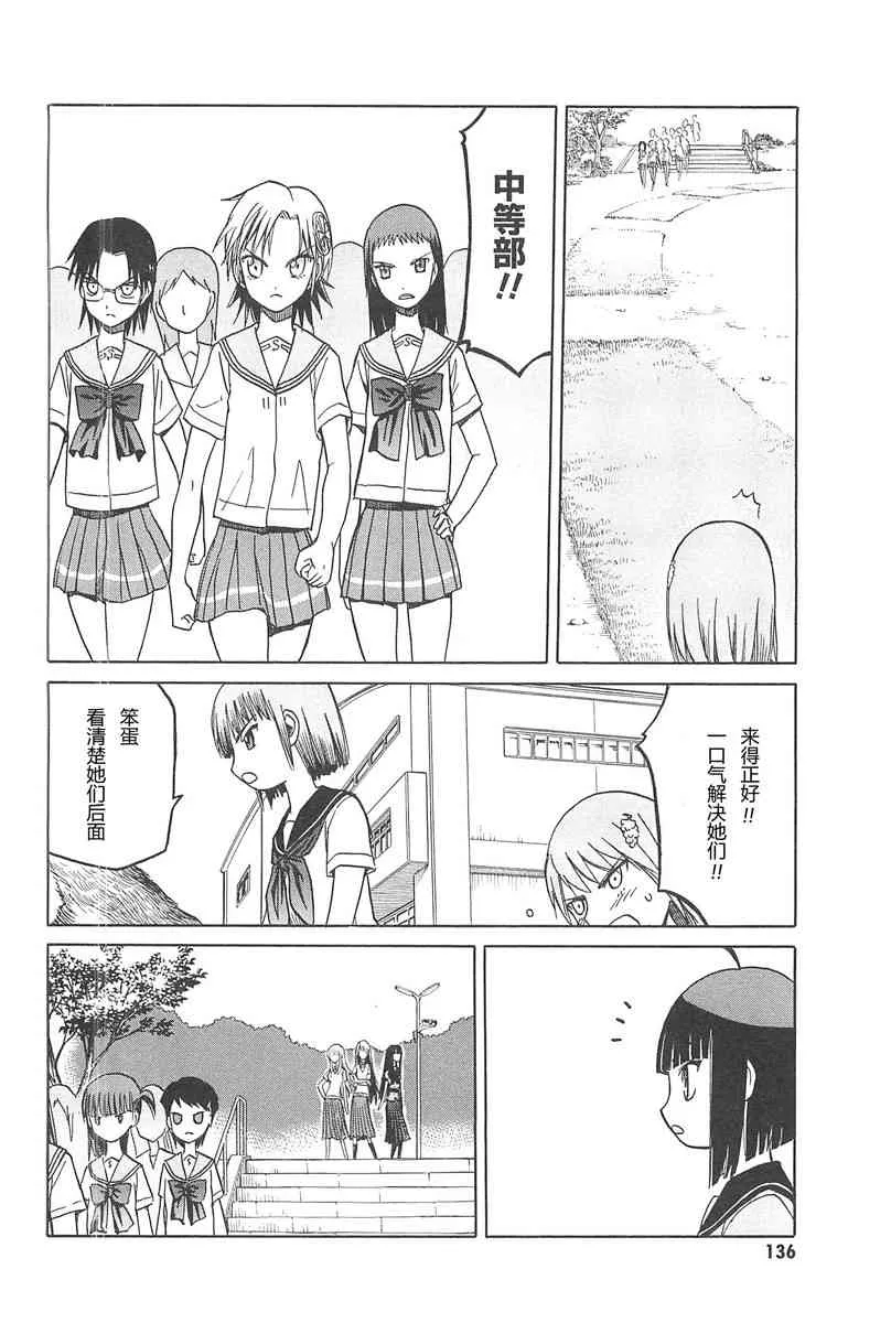 4卷 第139页