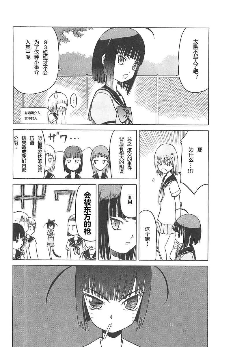 4卷 第141页