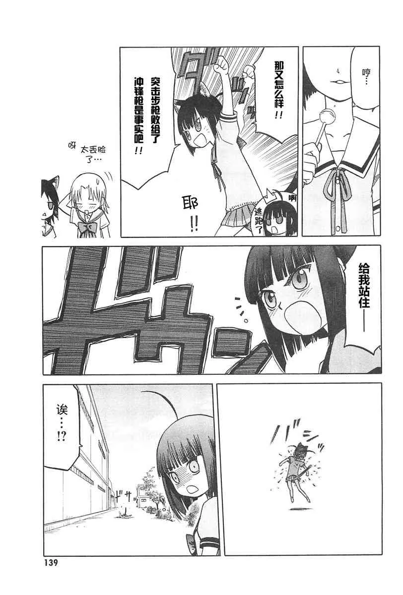 4卷 第142页