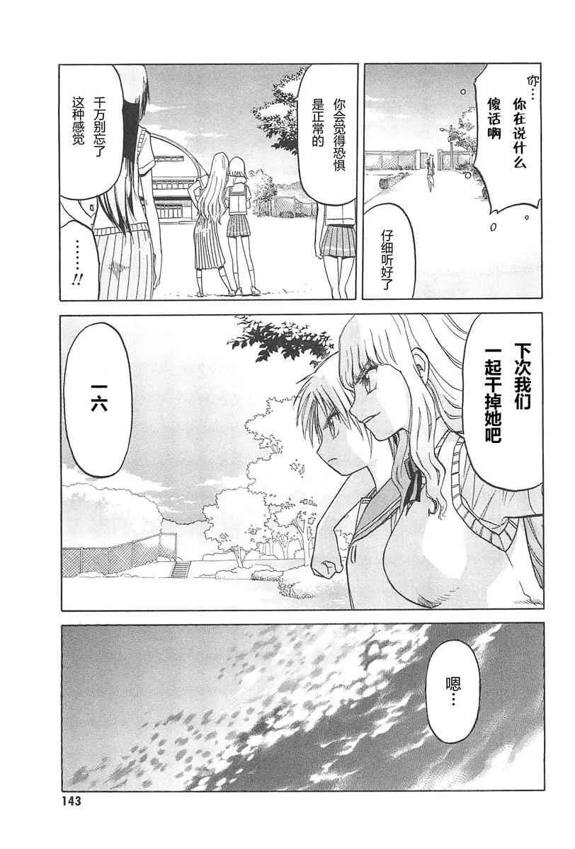 4卷 第146页