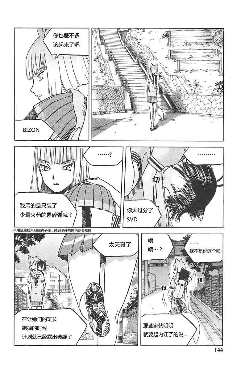 4卷 第147页