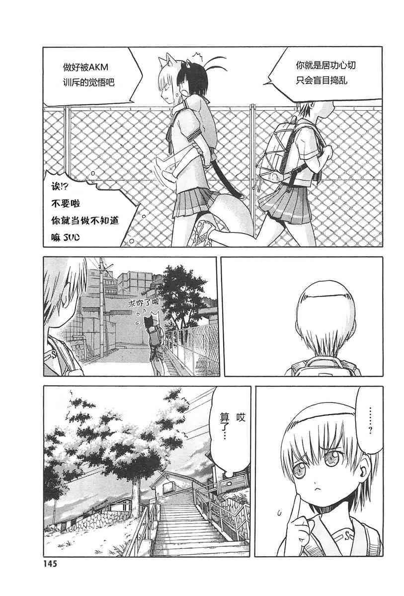4卷 第148页