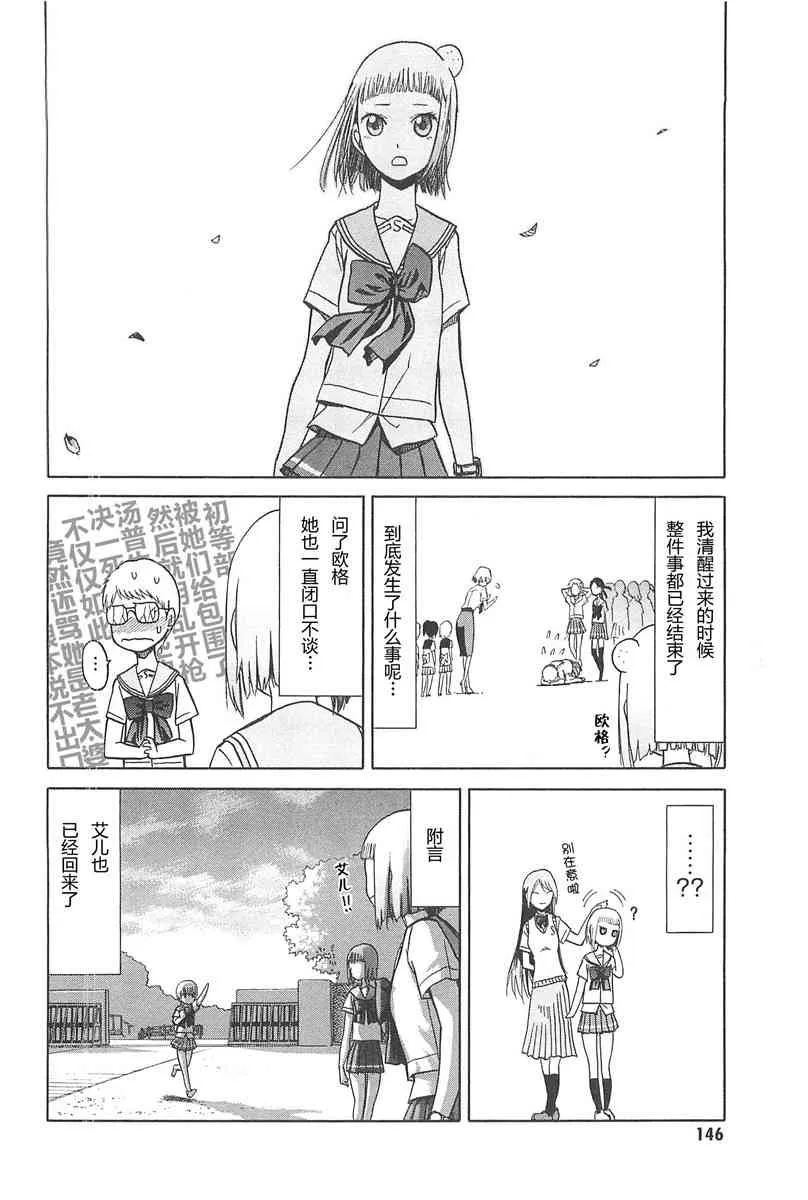 4卷 第149页