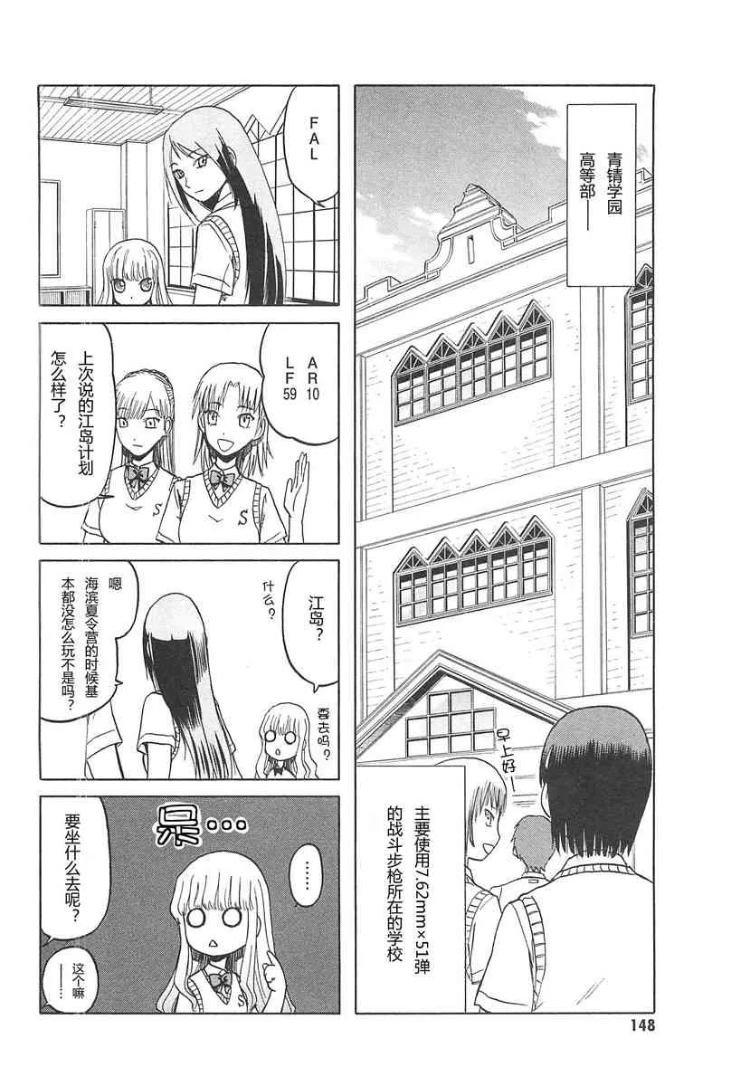 4卷 第151页