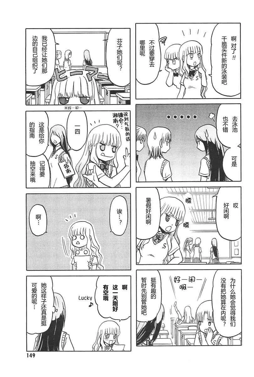 4卷 第152页