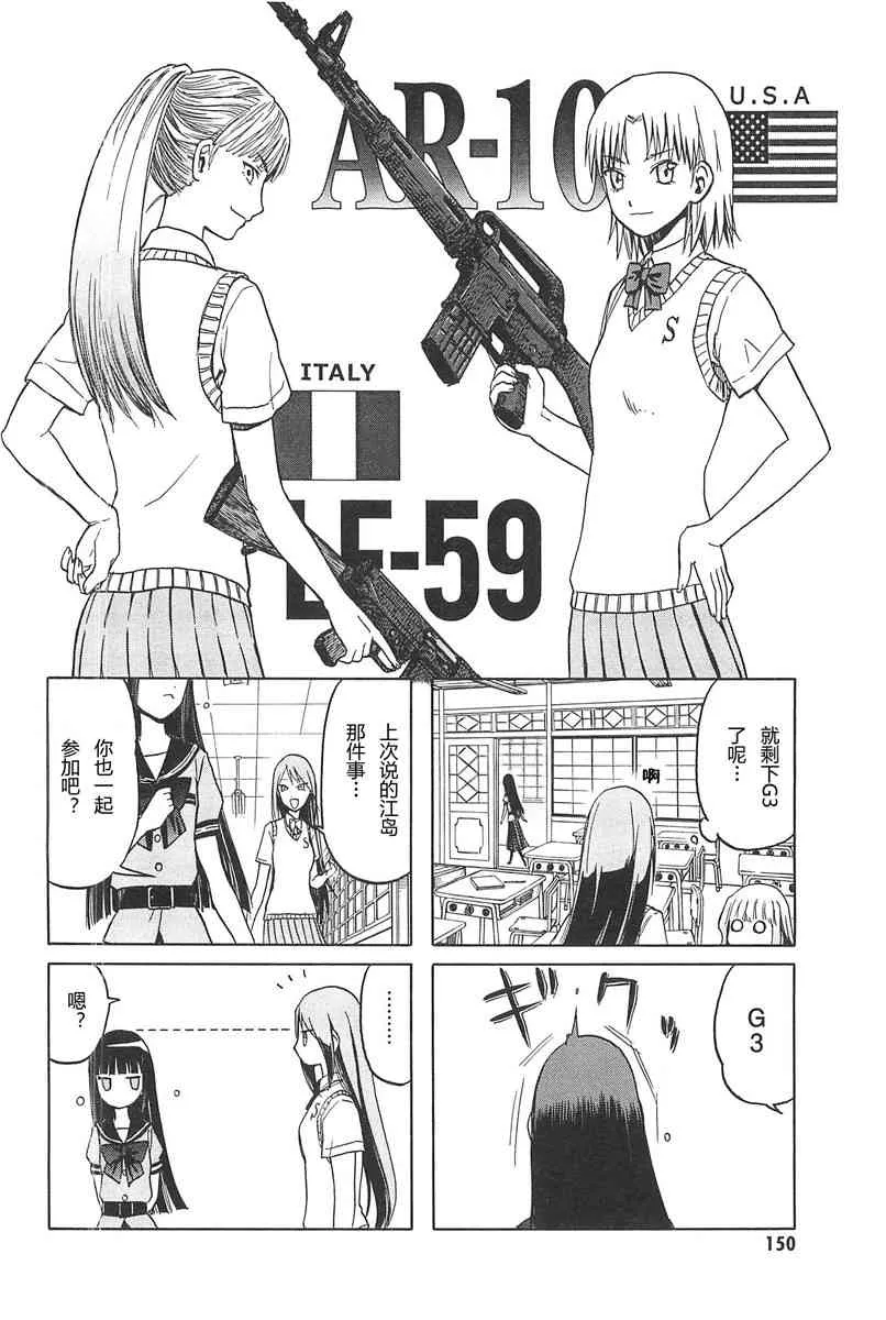 4卷 第153页