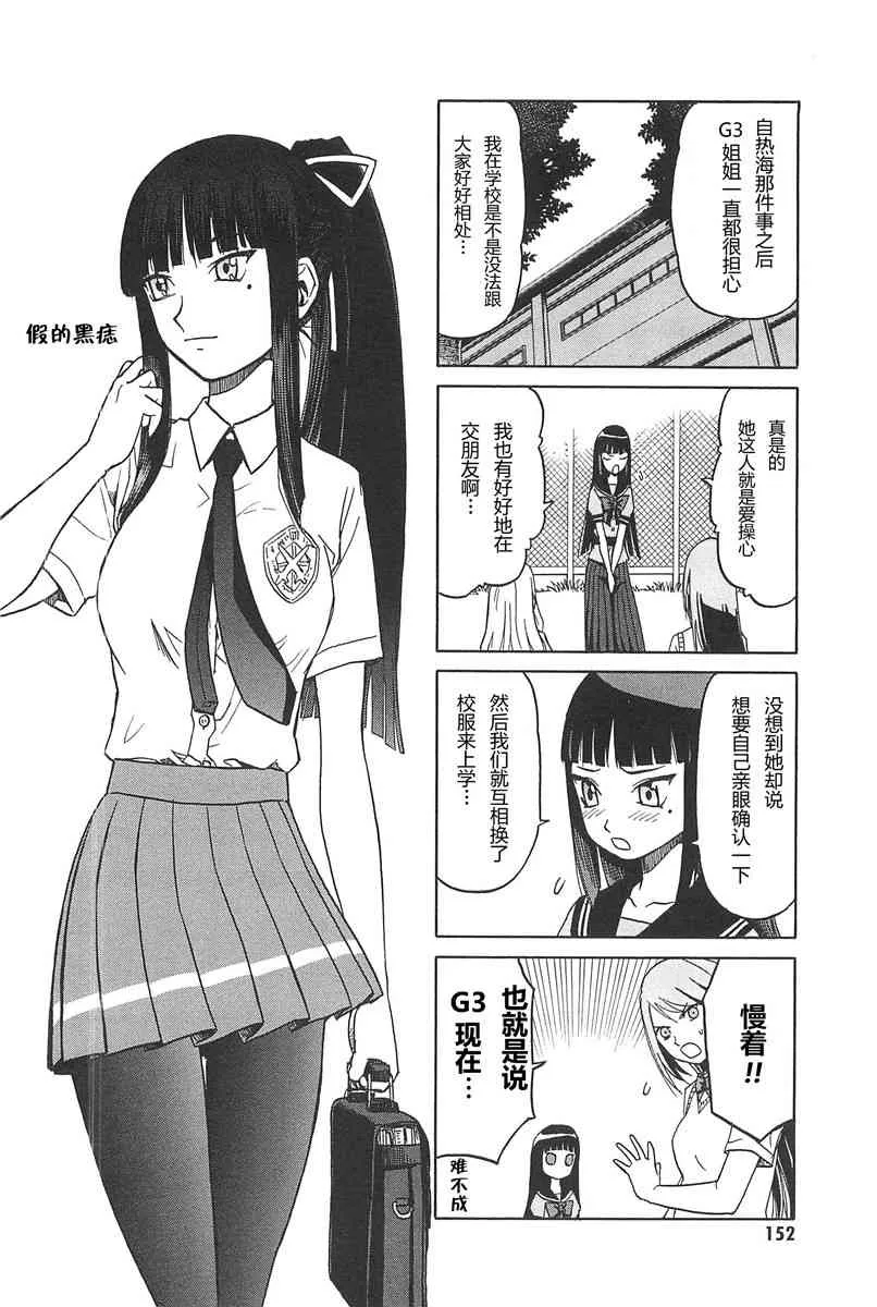 4卷 第155页