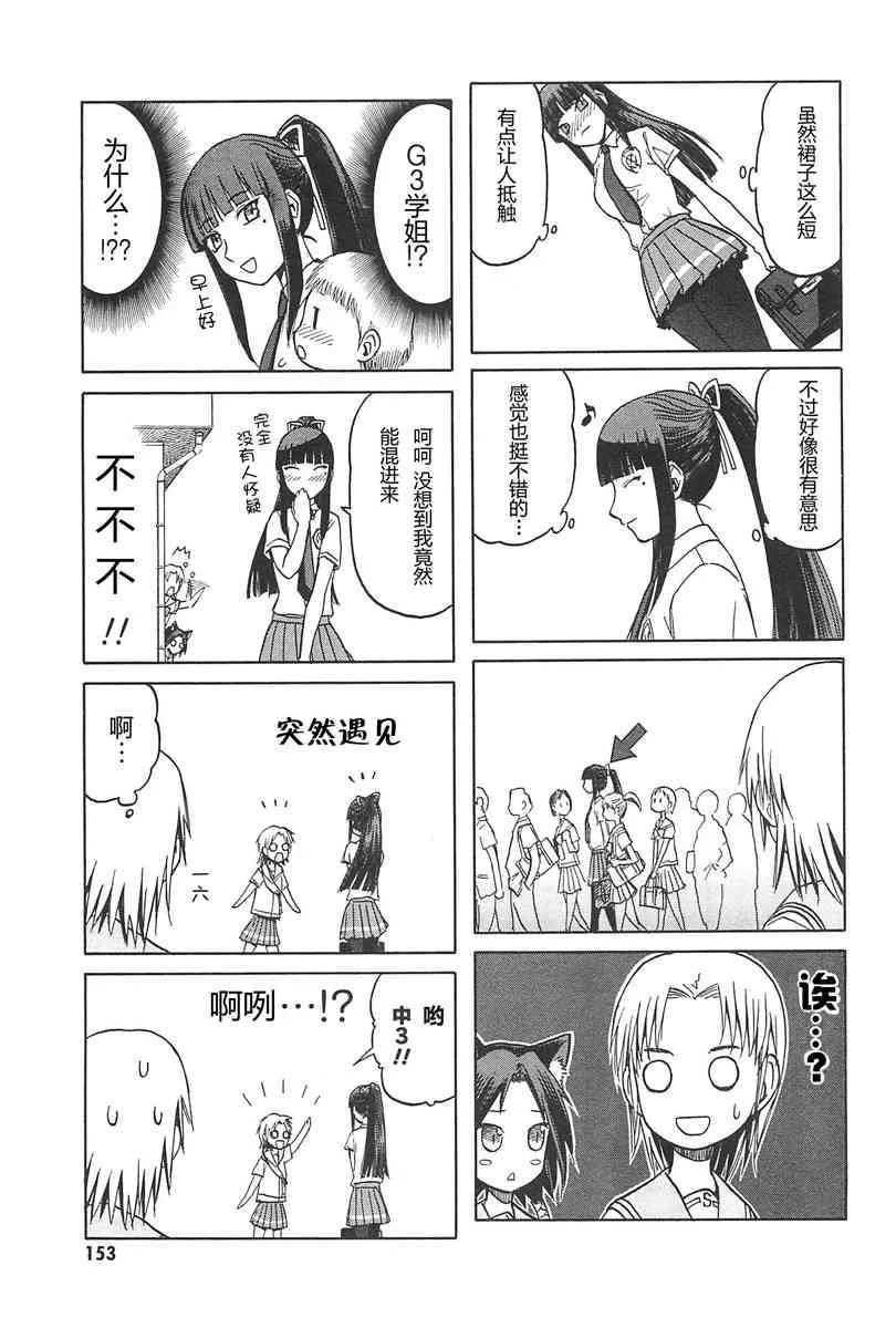 4卷 第156页