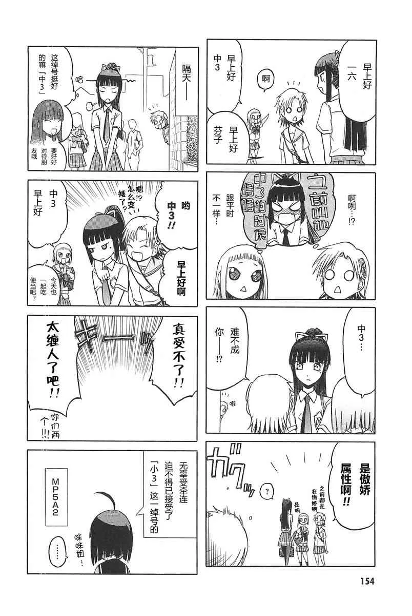 4卷 第157页